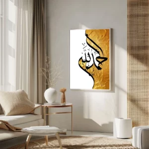 black gold calligraphy art