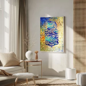 blue gold calligraphy art