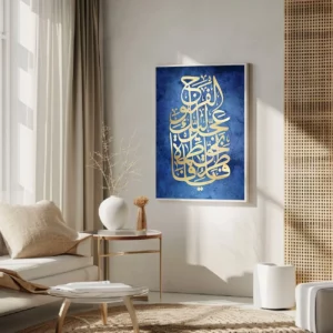 contemporary islamic decor