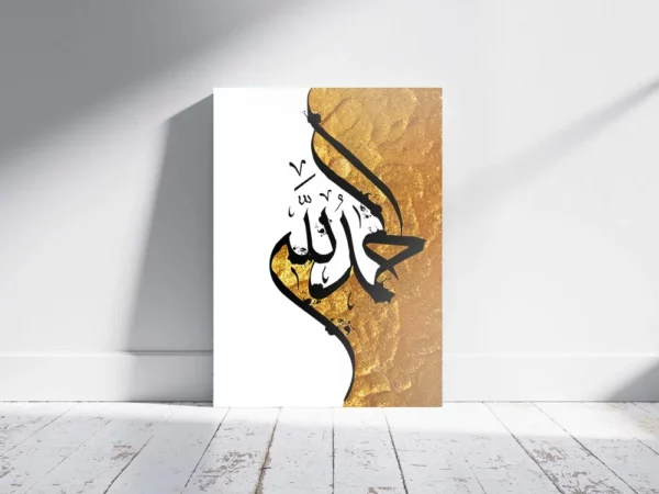 dynamic black gold islamic calligraphy art