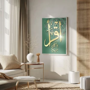green gold calligraphy art
