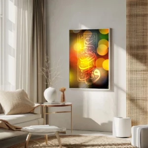 radiant islamic wall art