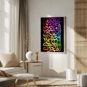 rainbow calligraphy art