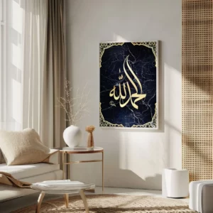 sacred text masterpiece decor