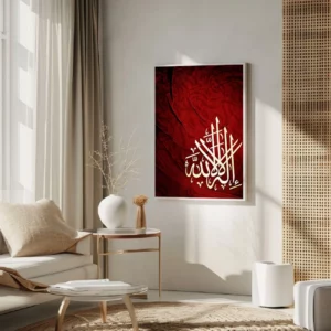 vibrant islamic wall art